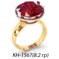 КН-1567 Восковка кольцо