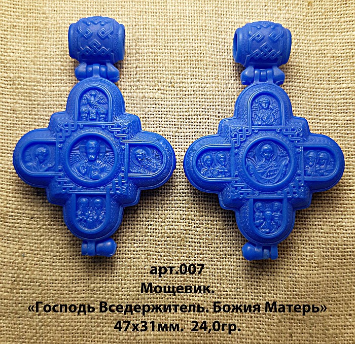 Семь Крестиков Интернет Магазин