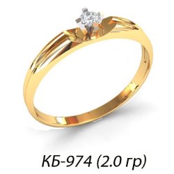 КБ-974 Восковка кольцо