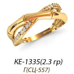 КЕ-1335 Восковка кольцо