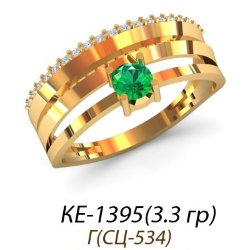 КЕ-1395 Восковка кольцо