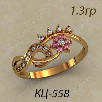 КЦ-558 Восковка кольцо