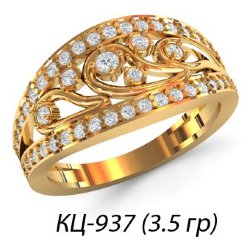 КЦ-937 Восковка кольцо