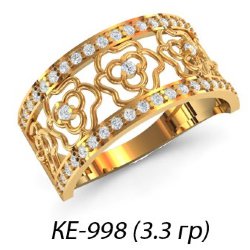 КЕ-998 Восковка кольцо