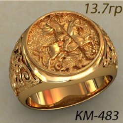 КМ-483 Восковка кольцо