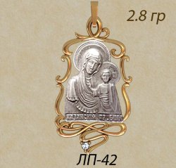 ЛП-42 Восковка образок