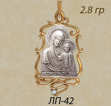 ЛП-42 Восковка образок
