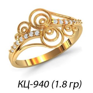 КЦ-940 Восковка кольцо