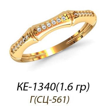 КЕ-1340 Восковка кольцо