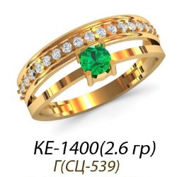 КЕ-1400 Восковка кольцо