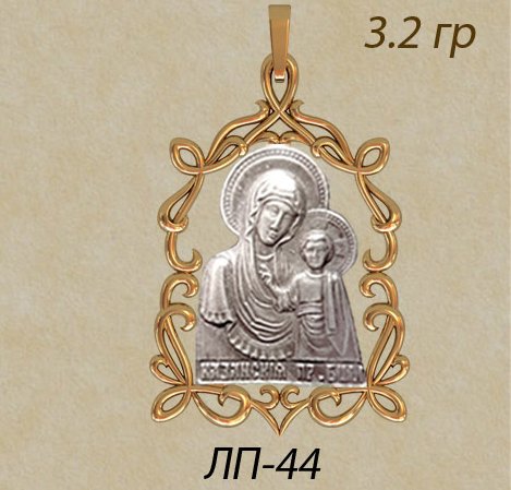 ЛП-44 Восковка образок