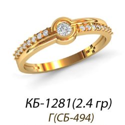 КБ-1281 Восковка кольцо