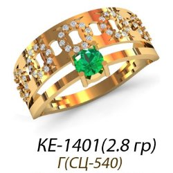 КЕ-1401 Восковка кольцо