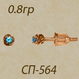 СП-564 Восковка пуссеты