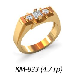 КМ-833 Восковка кольцо