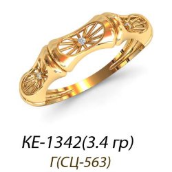 КЕ-1342 Восковка кольцо