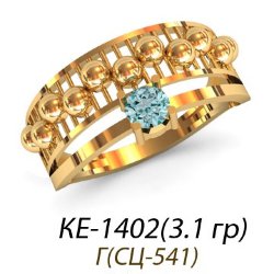 КЕ-1402 Восковка кольцо