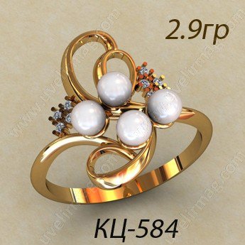 КЦ-584 Восковка кольцо