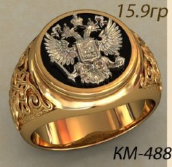 КМ-488 Восковка кольцо