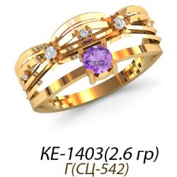 КЕ-1403 Восковка кольцо
