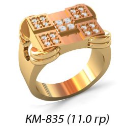 КМ-835 Восковка кольцо