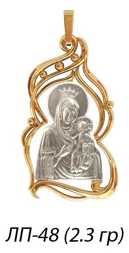 ЛП-48 Восковка образок