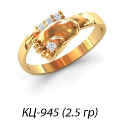 КЦ-945 Восковка кольцо