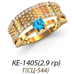 КЕ-1405 Восковка кольцо