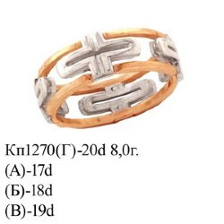 КП1270 (А) Восковка кольцо