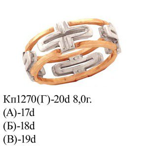 КП1270 (Б) Восковка кольцо