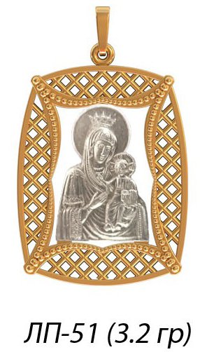 ЛП-51 Восковка образок