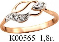 К00565 Восковка кольцо