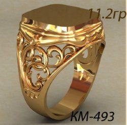 КМ-493 Восковка кольцо