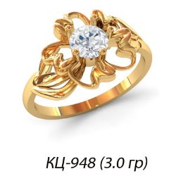 КЦ-948 Восковка кольцо