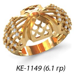 КЕ-1149 Восковка кольцо