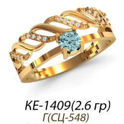 КЕ-1409 Восковка кольцо
