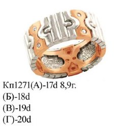 КП1271 (А) Восковка кольцо