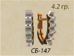 СБ-147 Восковка серьги