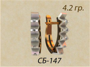 СБ-147 Восковка серьги