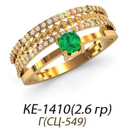 КЕ-1410 Восковка кольцо
