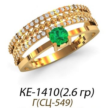 КЕ-1410 Восковка кольцо