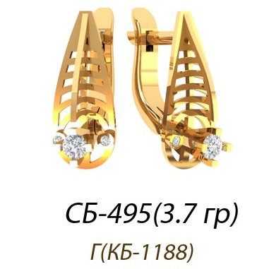 СБ-495 Восковка серьги