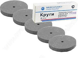 Круг полировальный диск 18х3,5 P/R Медполимер (упак.)