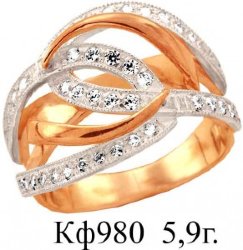 КФ980 Восковка кольцо