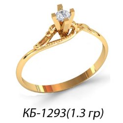 КБ-1293 Восковка кольцо