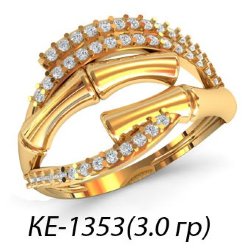 КЕ-1353 Восковка кольцо