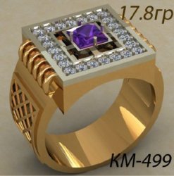 КМ-499 Восковка кольцо