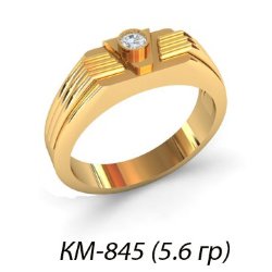 КМ-845 Восковка кольцо