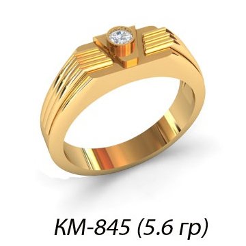 КМ-845 Восковка кольцо