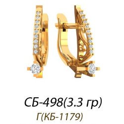 СБ-498 Восковка серьги